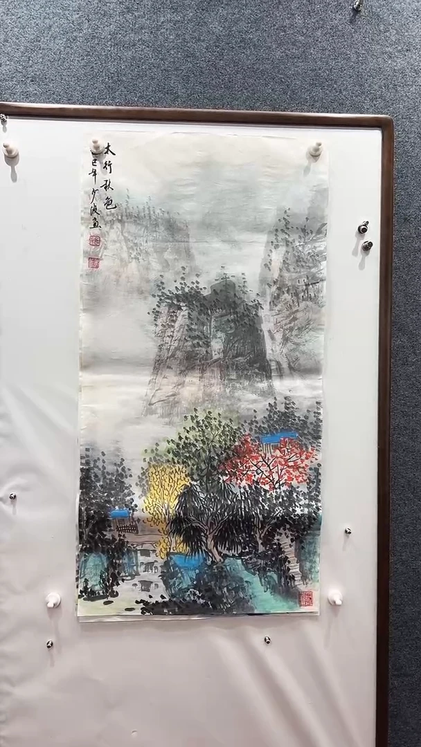 国画卢少波/国画/扇面