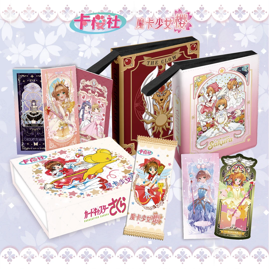 【抓人物】卡樱社-魔卡少女樱动漫潮玩二创卡牌盲盒(代拆)