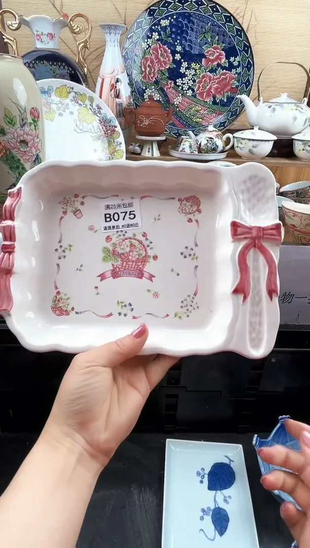 ==============b075