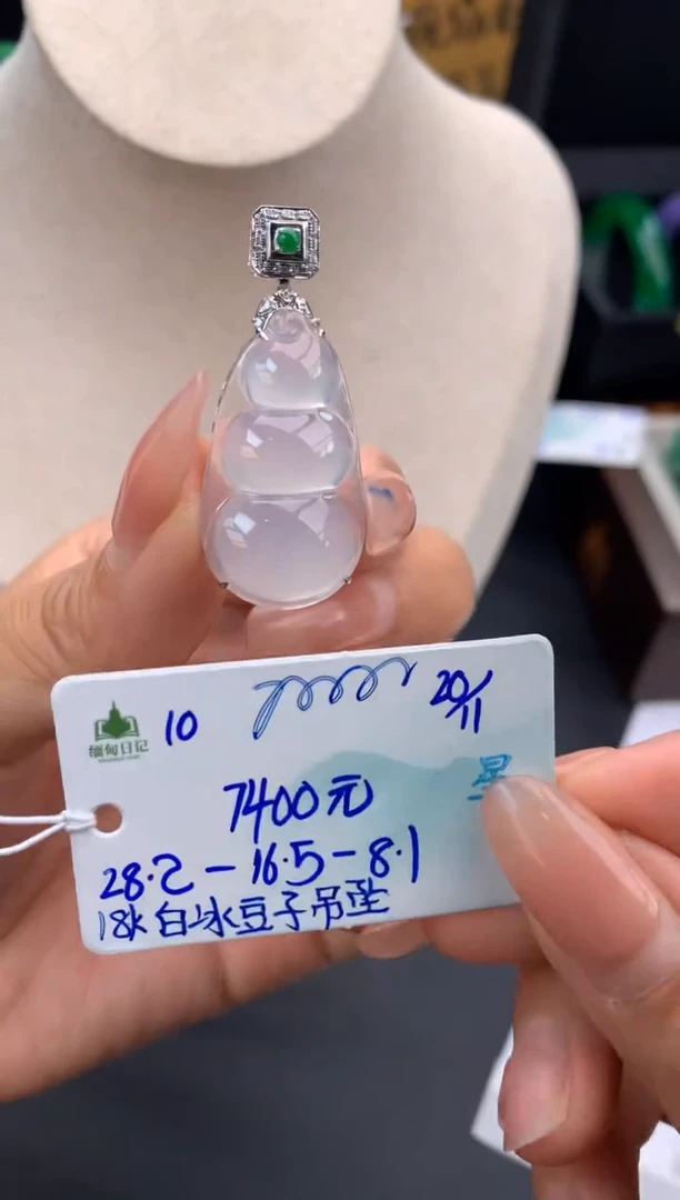 吊坠(不含链)未镶嵌翡翠翡翠自带#送人#，假一赔三