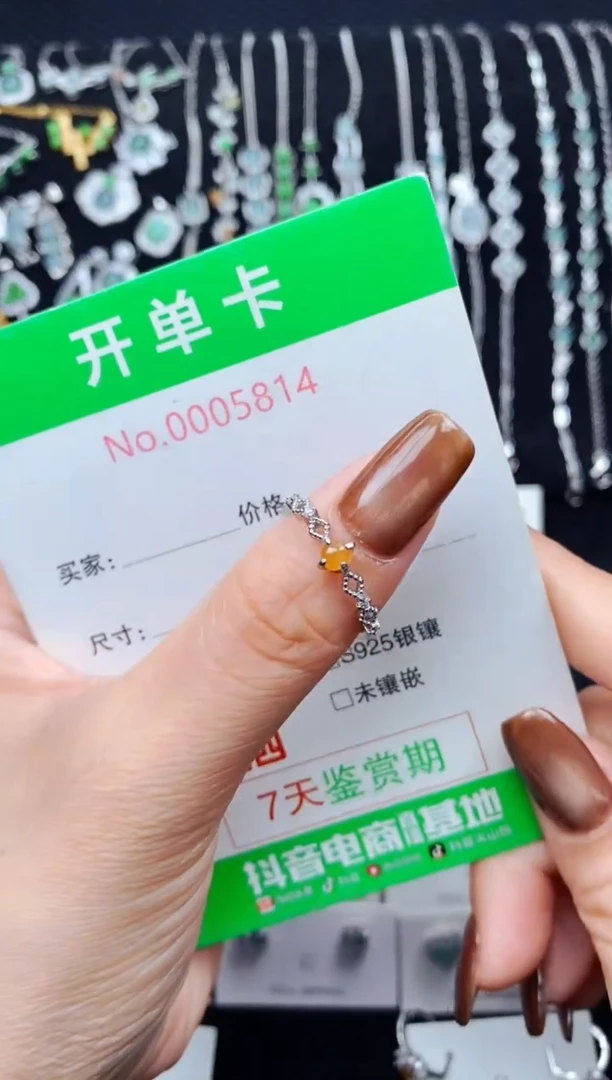 银S925镶嵌戒指翡翠5814