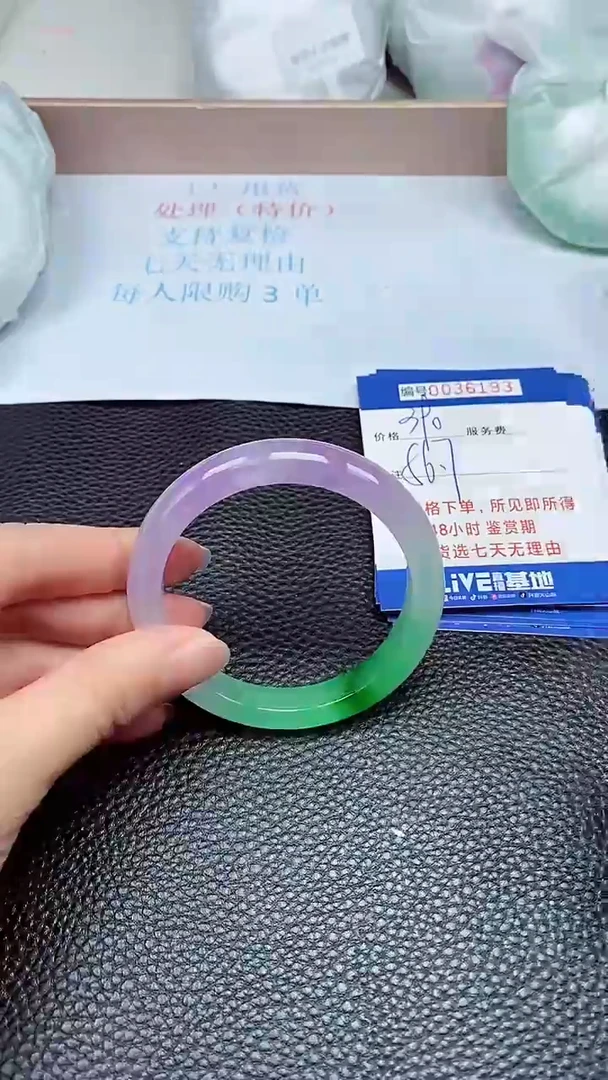 拍下以实物为准36193