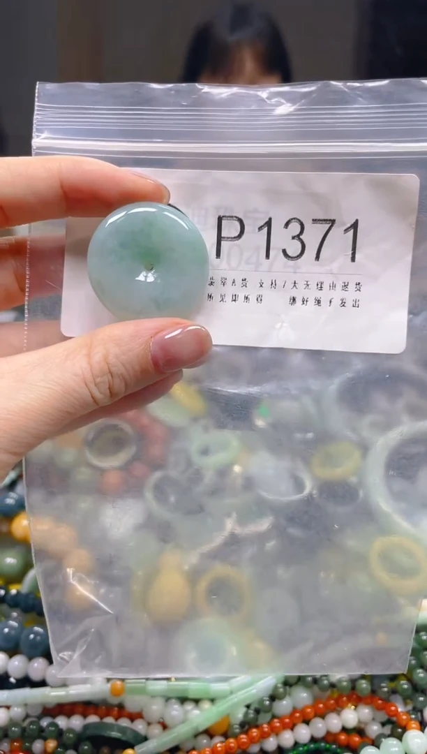 翡翠未镶嵌颈饰/P/翡翠A货一图一物
