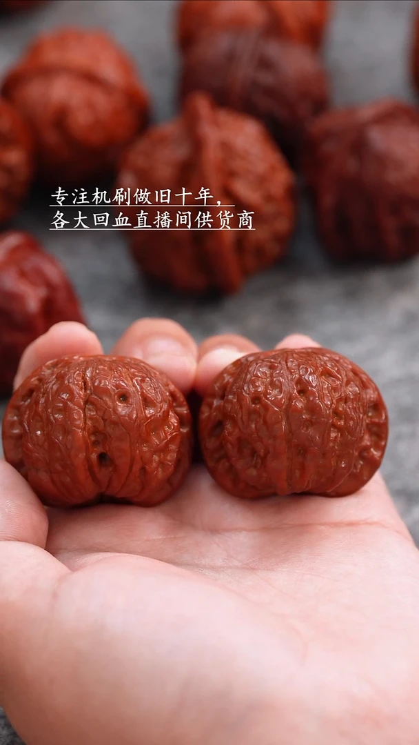 桃核把件文玩核桃 手把件 血麒麟