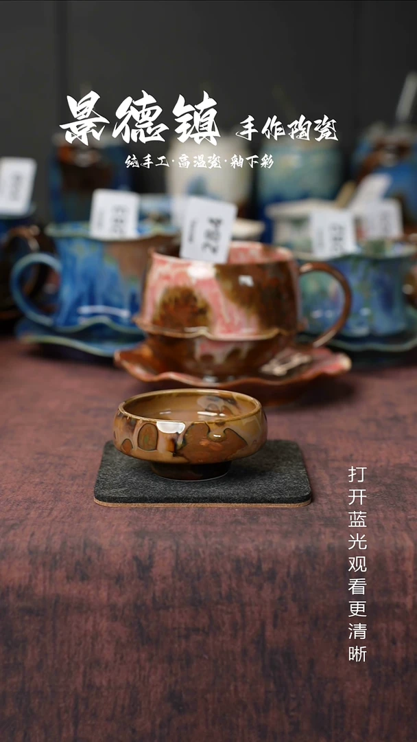 原创景德镇手工高温陶瓷365