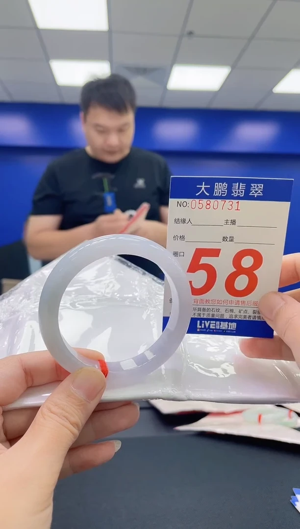 翡翠手镯未镶嵌AAAAAAAAAA