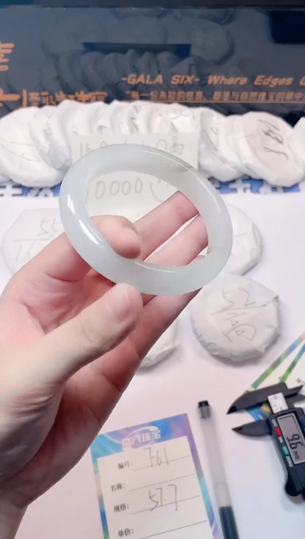 石英质玉手镯未镶嵌61-57.7