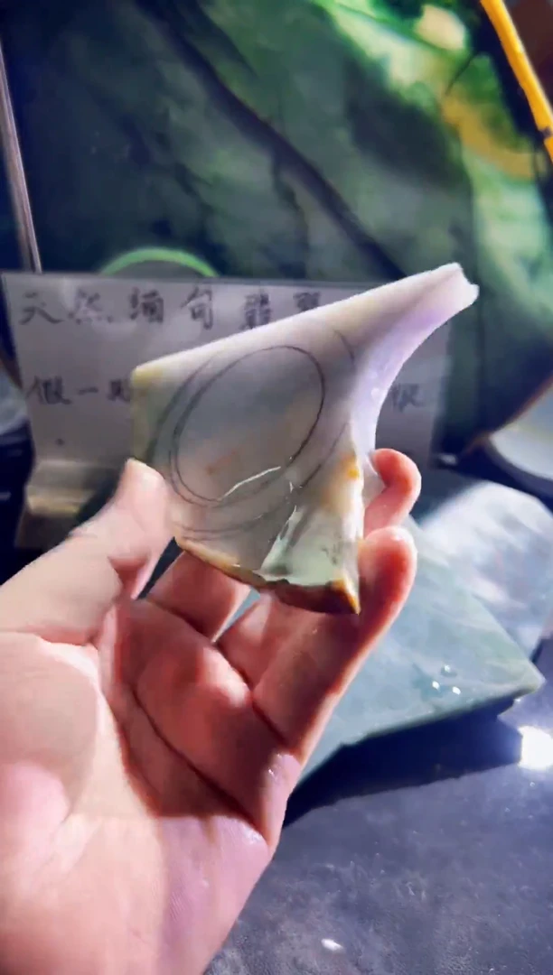 未镶嵌定制翡翠天然缅甸翡翠A货