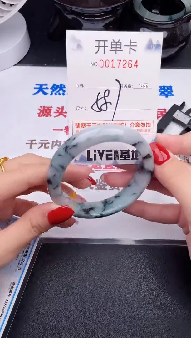未镶嵌手镯翡翠64