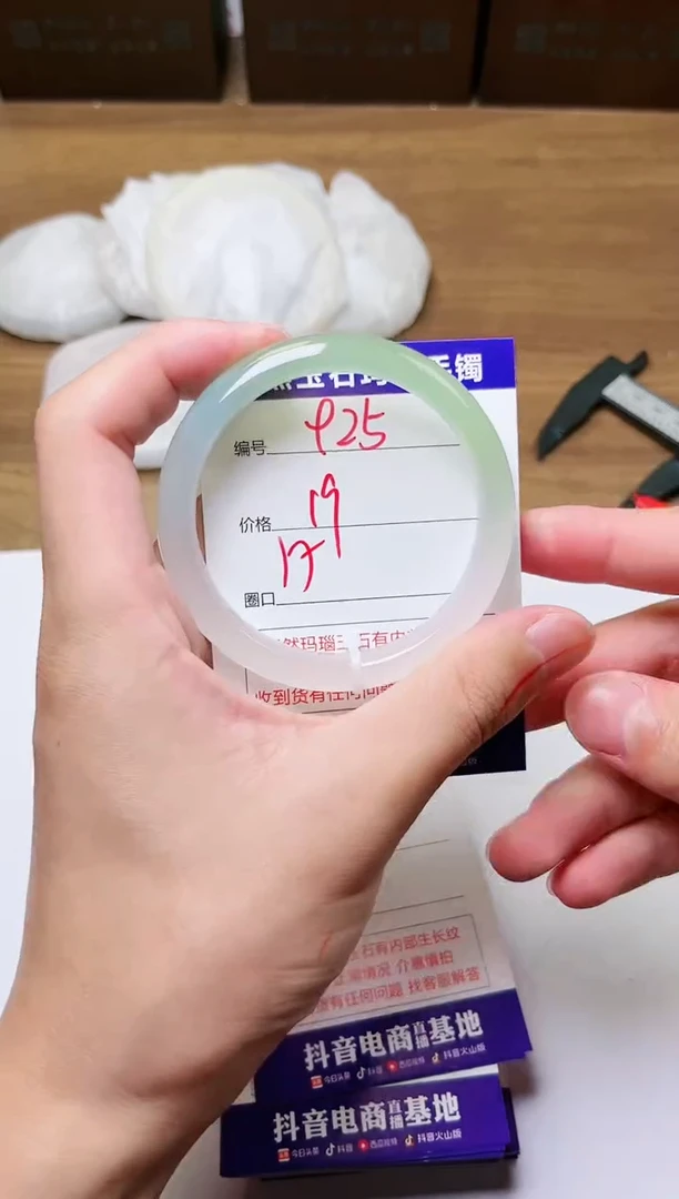 玛瑙/玉髓手镯未镶嵌925