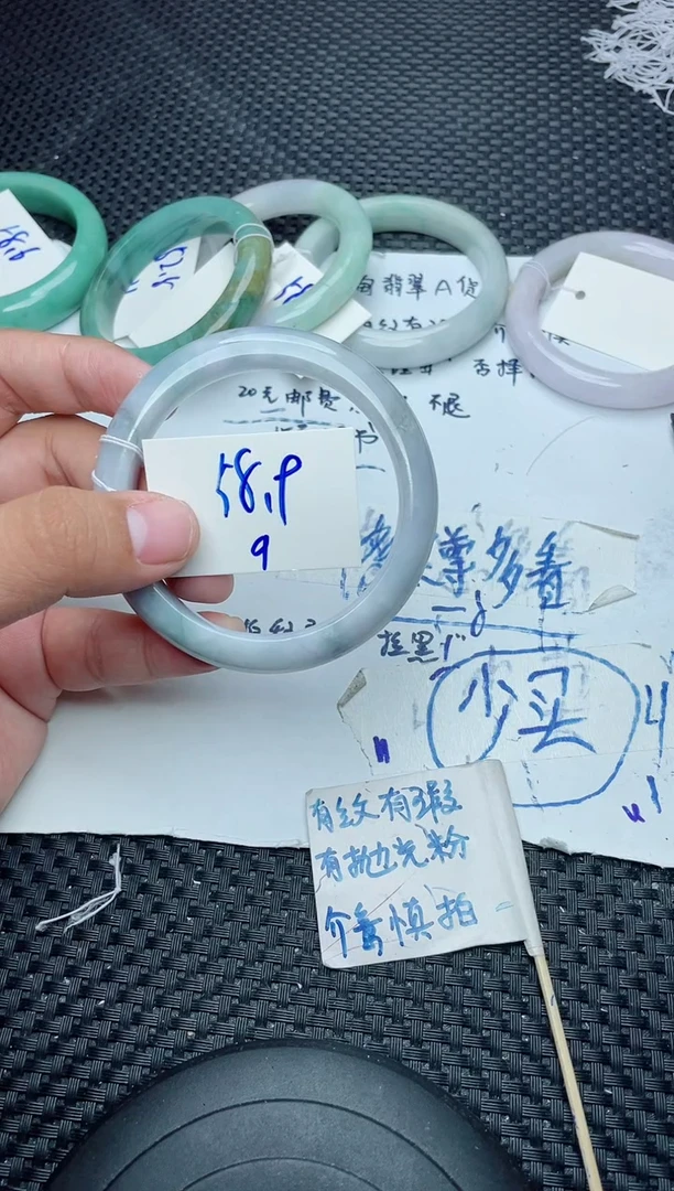 未镶嵌手镯翡翠ᐉ****®9