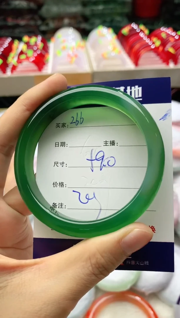 玛瑙/玉髓手镯未镶嵌266