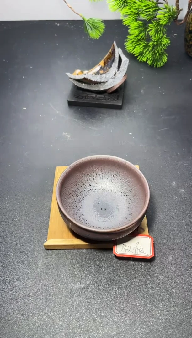 茶盏171（微瑕）叶紫建盏