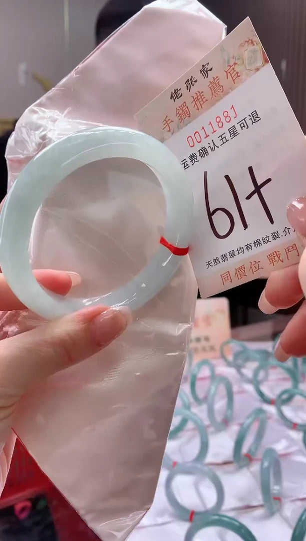 未镶嵌手镯翡翠天然缅甸A货翡翠
