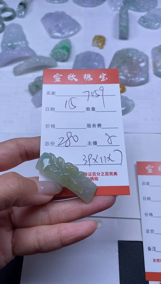 【闪购商品】翡翠颈饰未镶嵌雪欣散珠定制diy