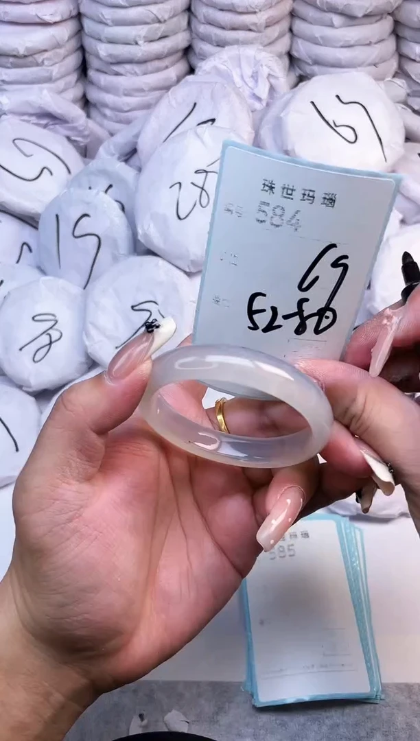 手镯玛瑙/玉髓未镶嵌584