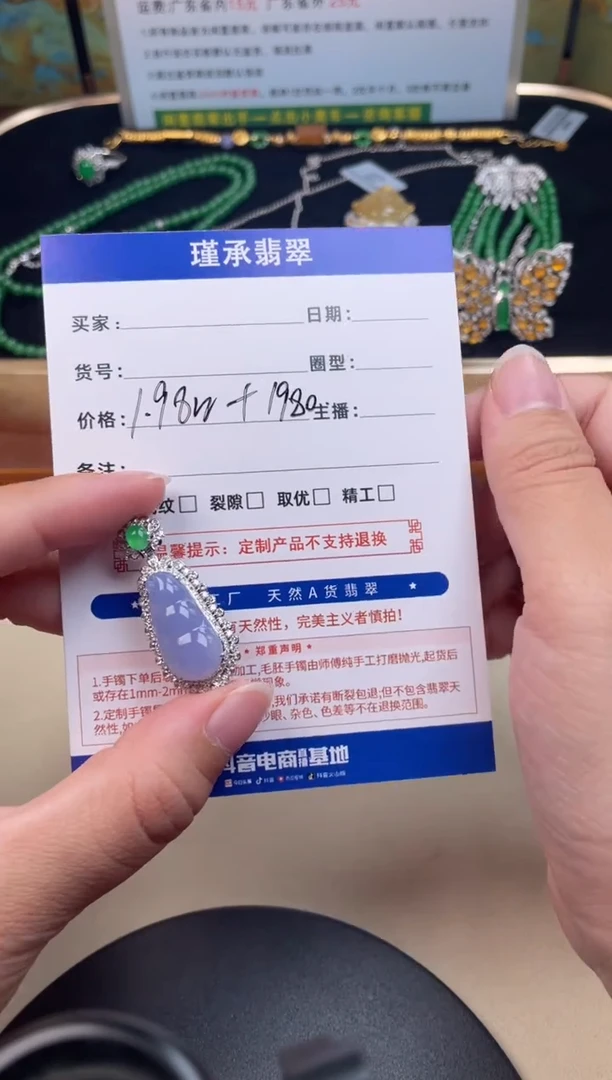 吊坠(不含链)18K金镶嵌翡翠天然翡翠A货吊坠