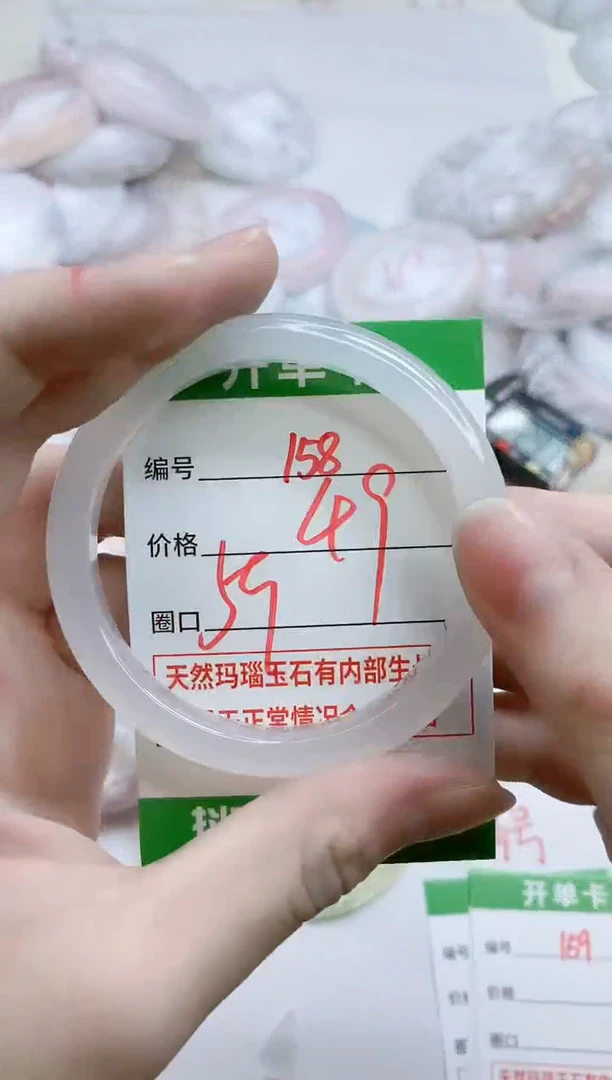 【闪购商品】玛瑙/玉髓手镯未镶嵌ZB59