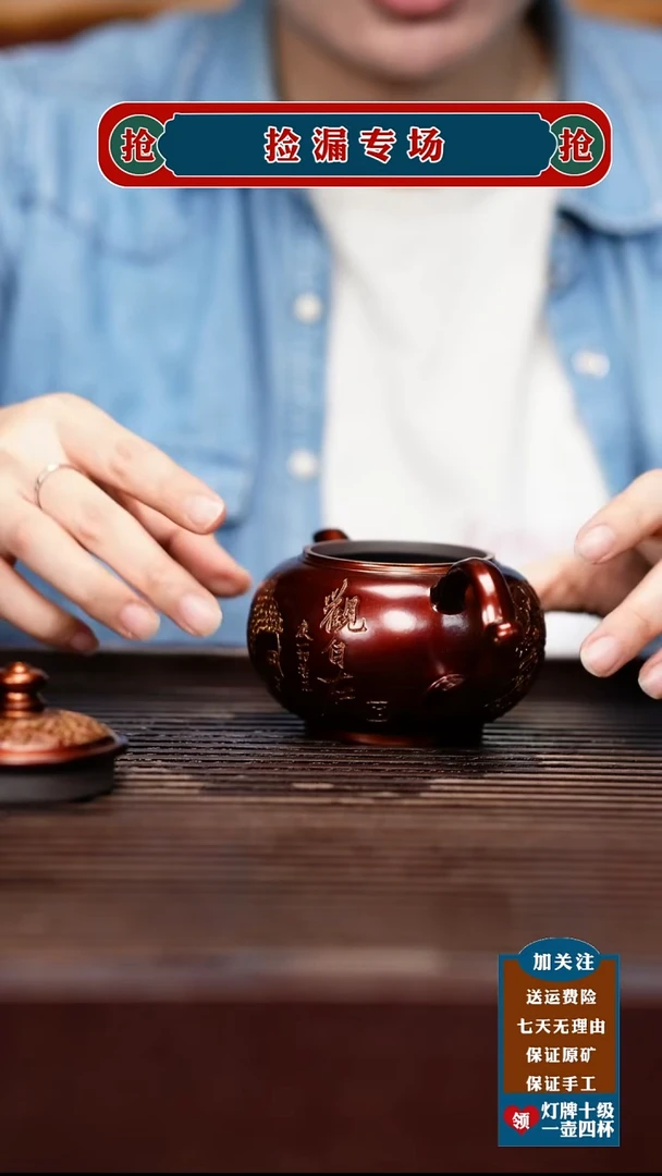 茶壶紫砂宜兴原矿紫砂壶