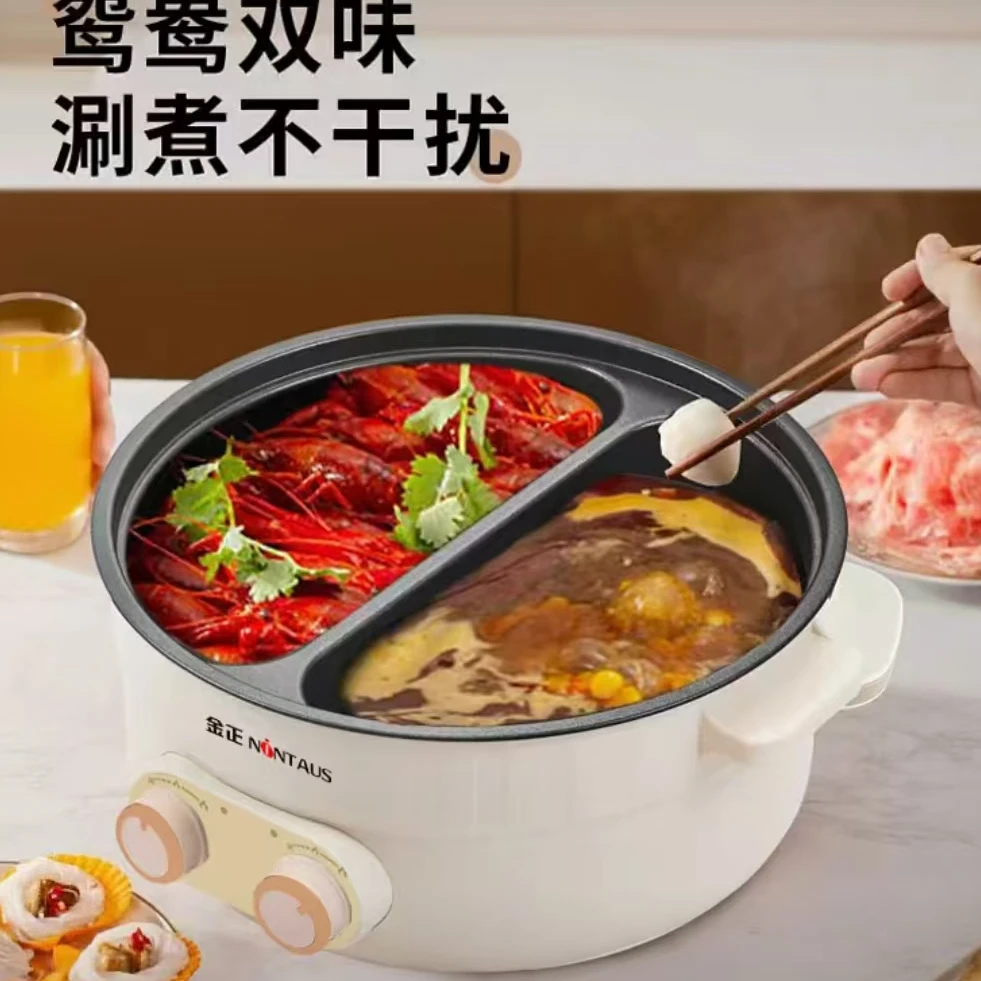 鸳鸯锅大容量