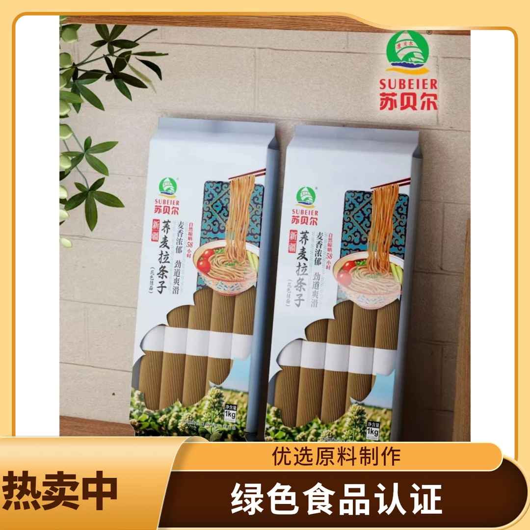 新疆直发荞麦拉条子麦香浓郁劲道爽滑粗粮挂面