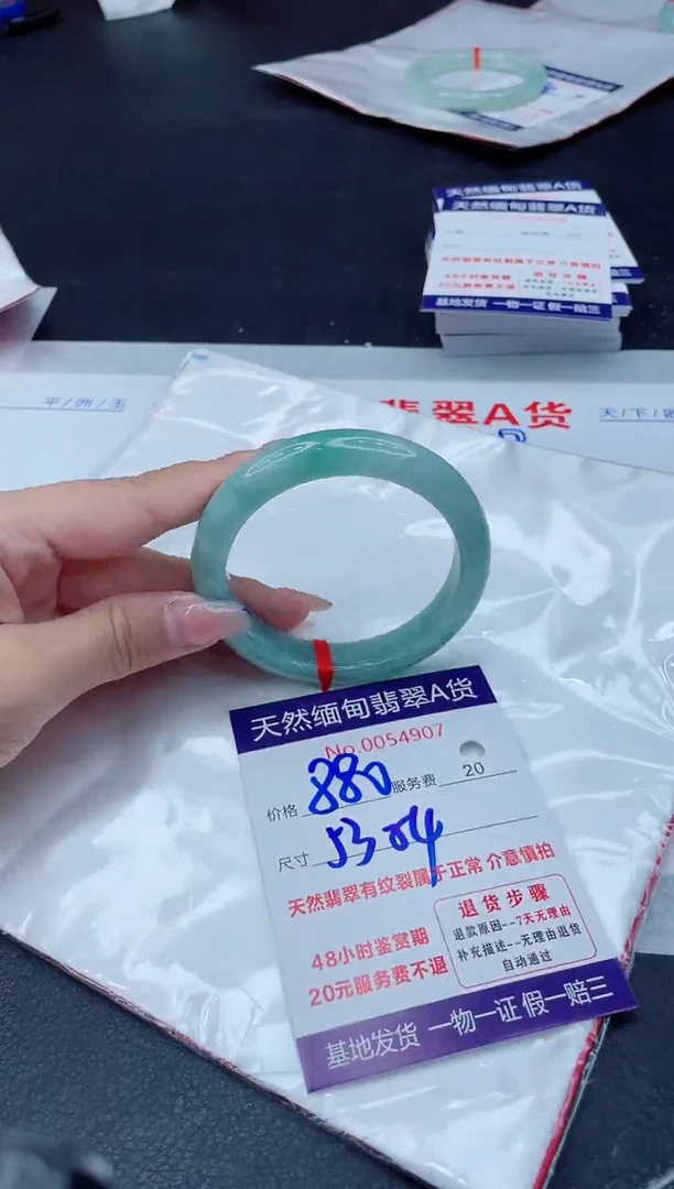 翡翠手镯未镶嵌880.00000