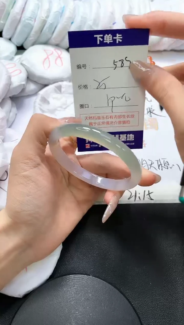 手镯玛瑙/玉髓未镶嵌589