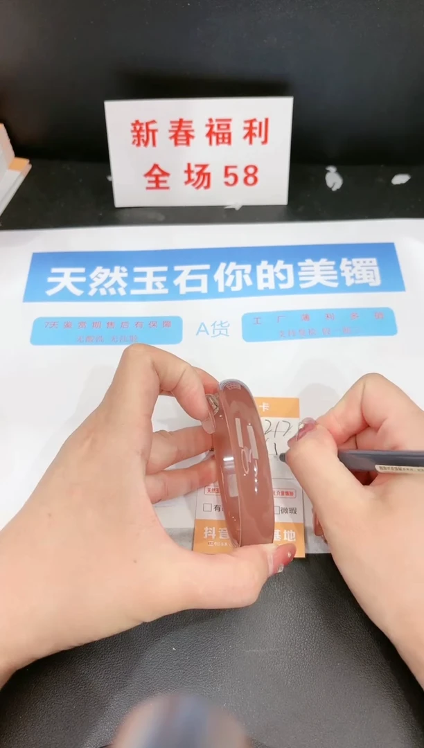 【闪购商品】石英质玉手镯未镶嵌212c