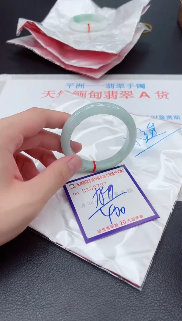 未镶嵌手镯翡翠1