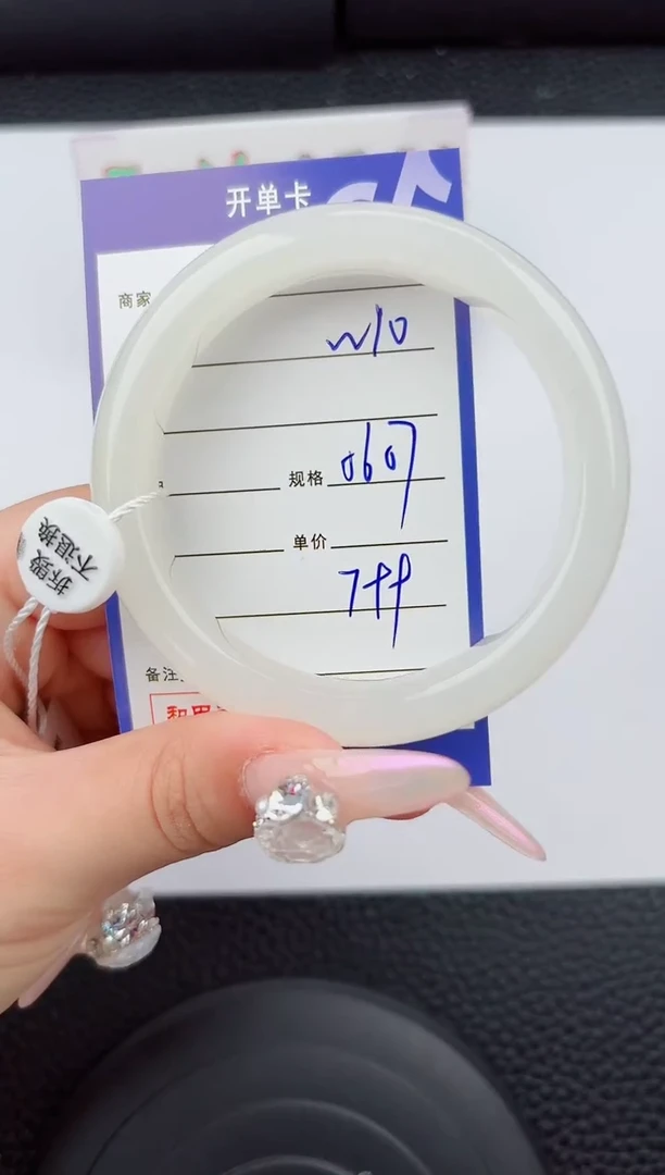 和田玉手镯未镶嵌10嗨购微色差T2