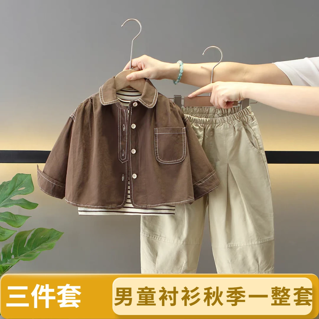 男童套装春秋季2025年款衣服儿童服装宝宝衬衫三件套潮酷痞帅童装