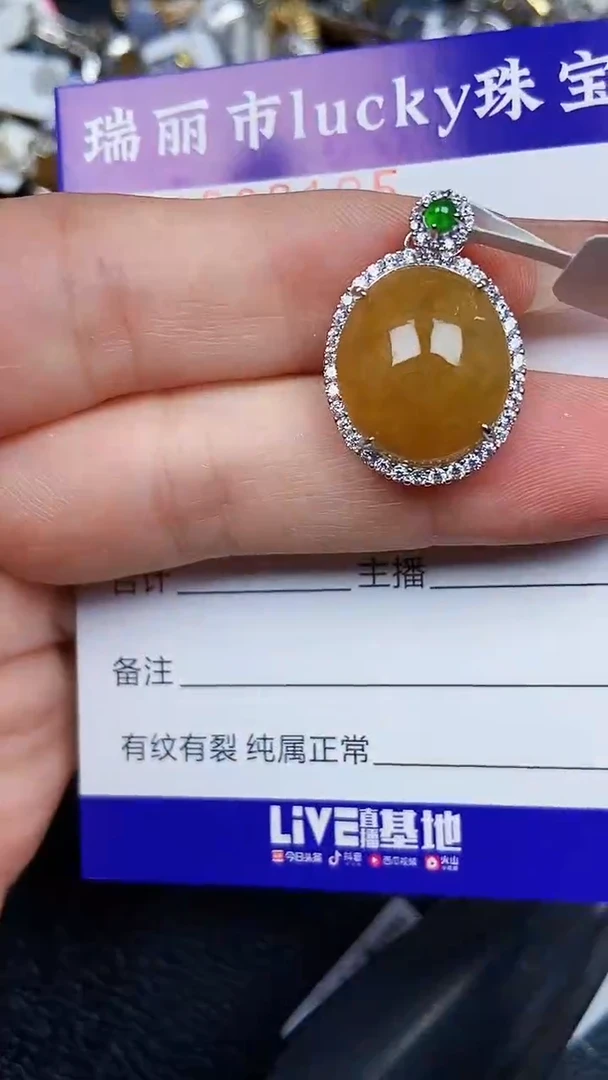颈饰银S925镶嵌翡翠8125