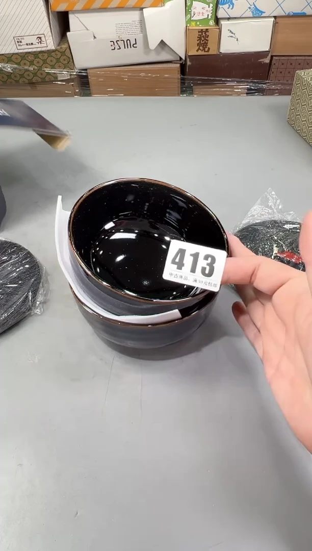 瓷片M****o413号满30米包邮，打包不易