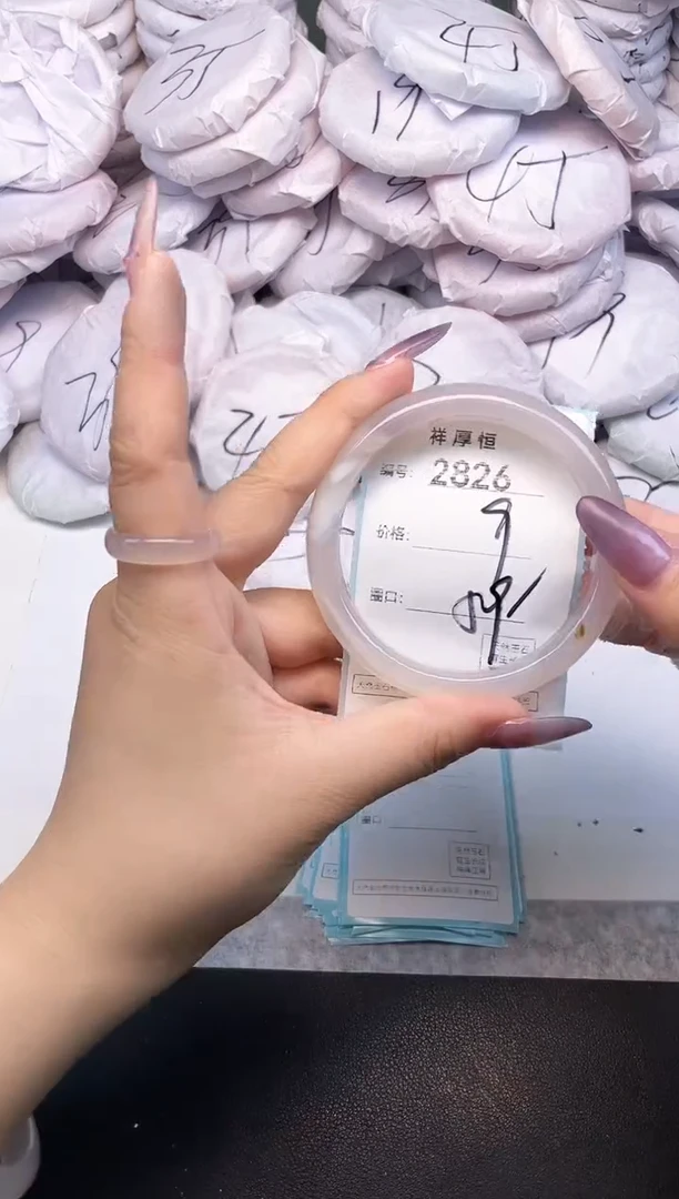 玛瑙/玉髓手镯未镶嵌2826