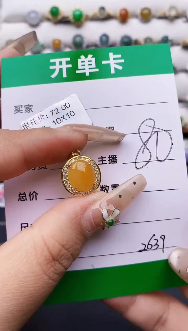 翡翠戒指银S925镶嵌2639