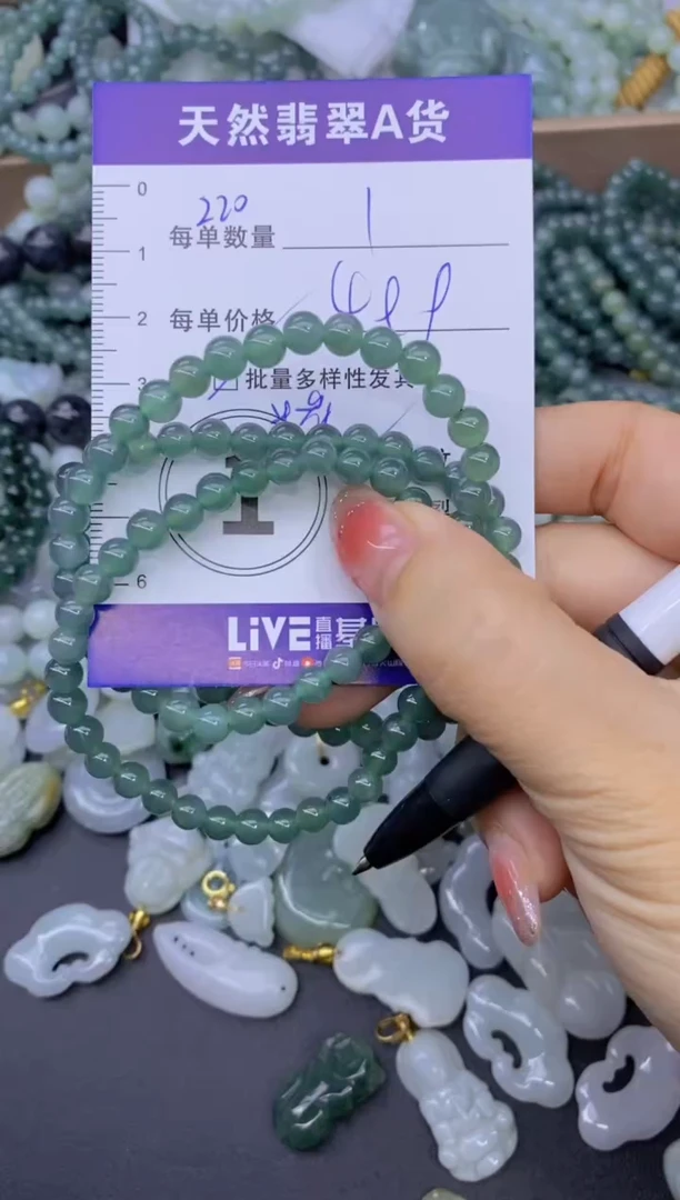 颈饰未镶嵌翡翠爆****~天然翡翠A货批量多样性发一件