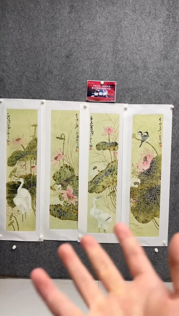 国画李纲-4*4平尺-国画作品-条屏