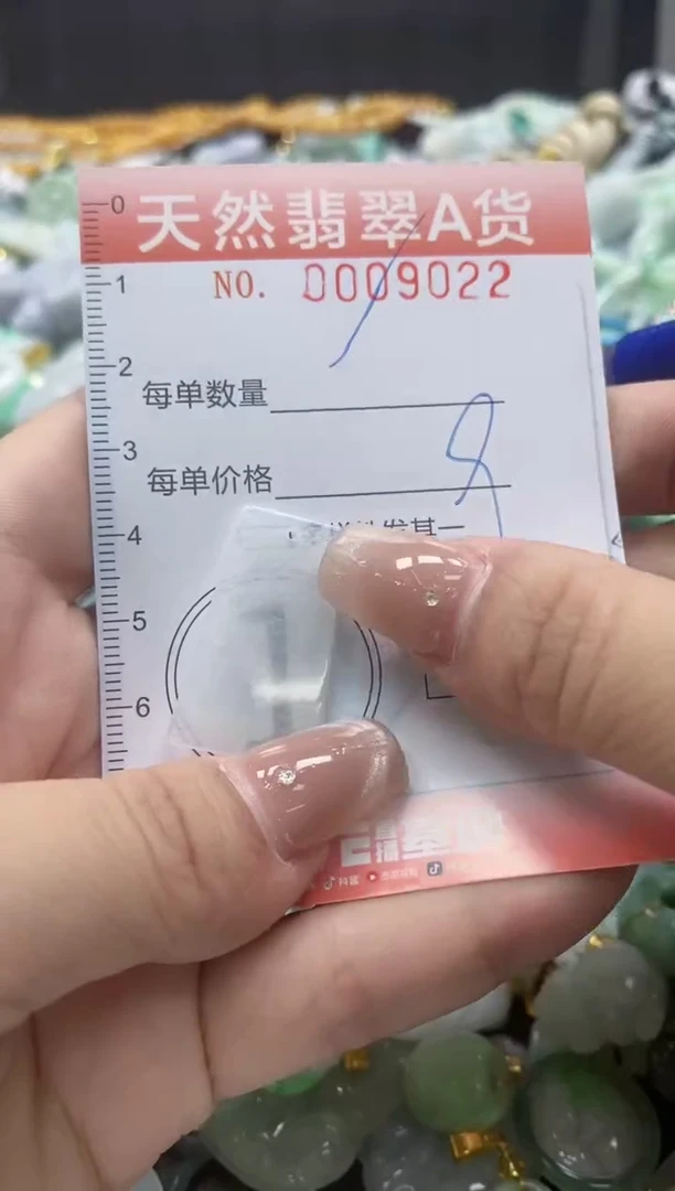 翡翠未镶嵌颈饰闪购0009022