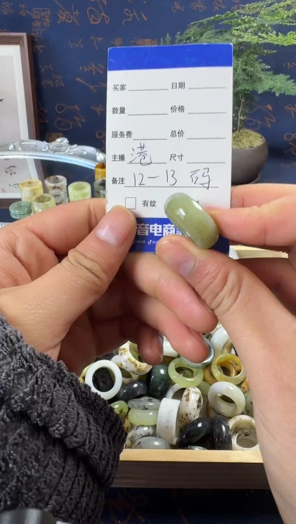 未镶嵌蛇纹石玉戒指149