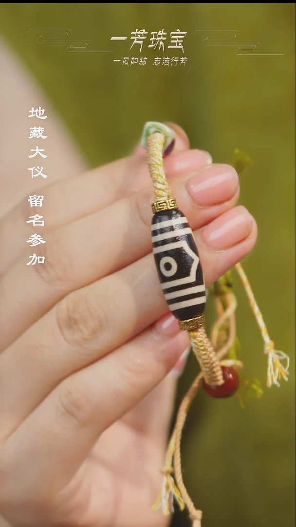 玛瑙/玉髓（覆膜）散珠多样性发其一