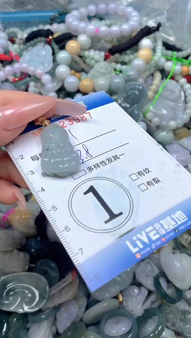 颈饰未镶嵌翡翠闪购0423987