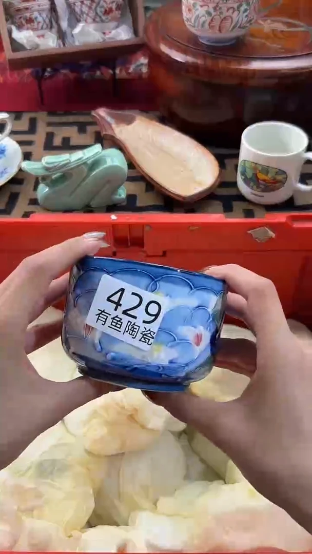 【闪购商品】碟日本回流瓷器捡漏