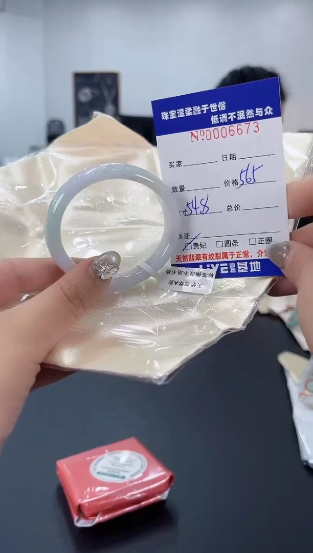 【闪购商品】翡翠手镯未镶嵌天然翡翠A货