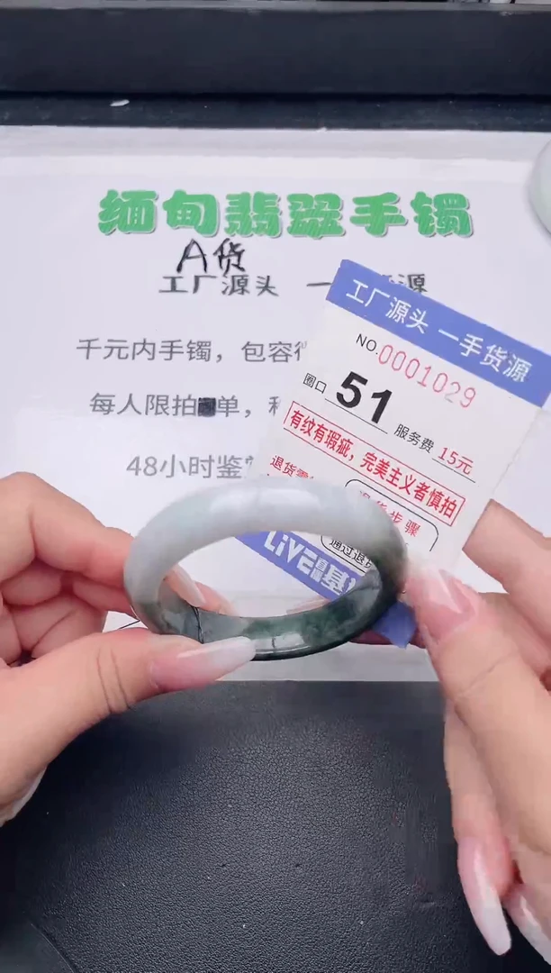 未镶嵌手镯翡翠翡翠手镯未镶嵌
