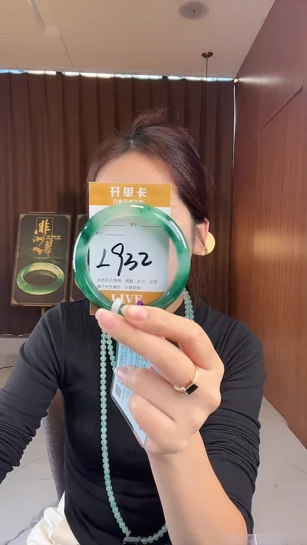 未镶嵌手镯石英质玉非洲翠