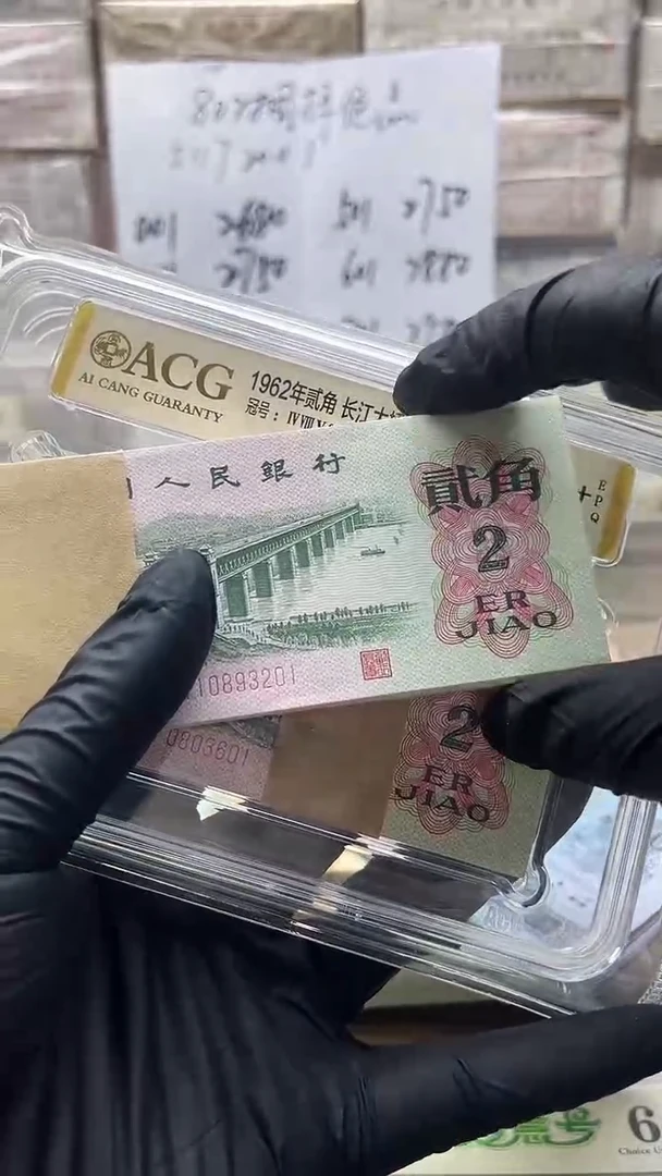 三版币大桥刀无47包邮包邮