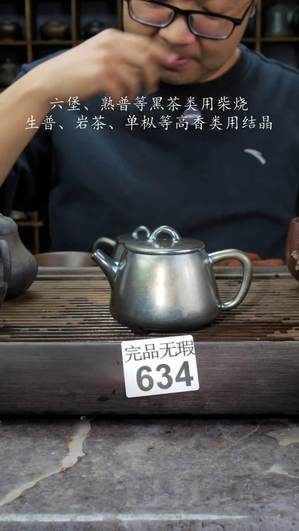 【闪购商品】壶634四大名陶钦州坭兴陶