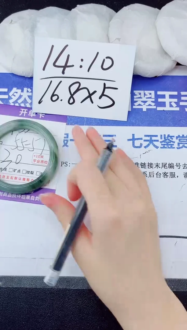 未镶嵌手镯石英质玉133-56
