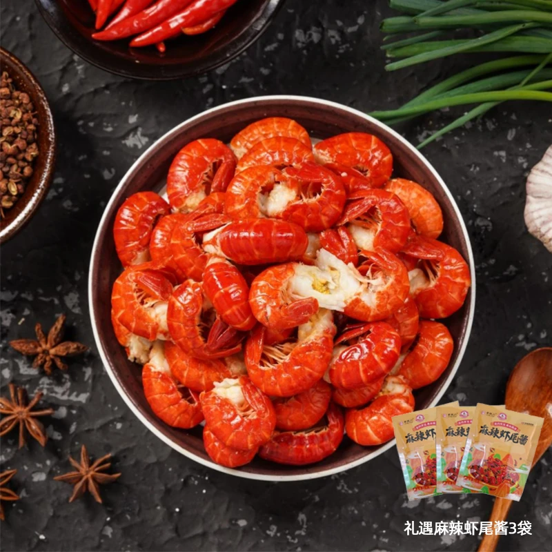 【柳伍】单冻小龙虾尾1.5kg/箱 冷冻大号无冰衣虾球 2025年新虾 ZB