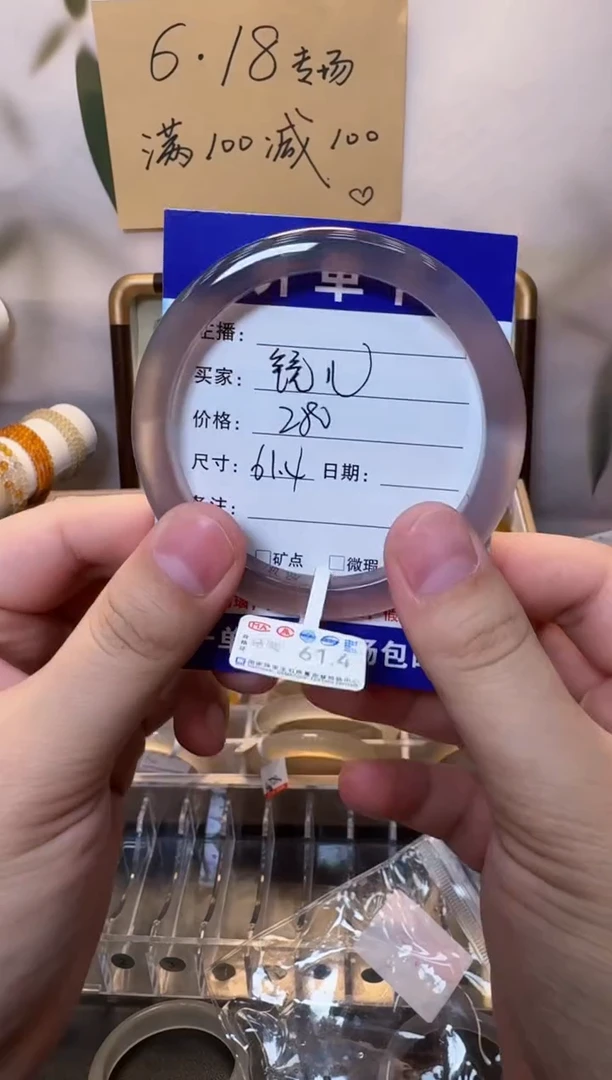 玛瑙/玉髓手镯未镶嵌阿**?玉镯